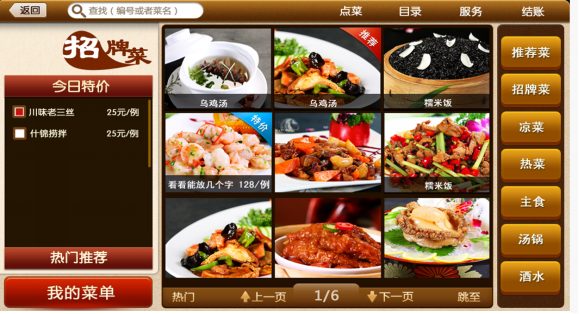 圖片9 [原始大(dà)小(xiǎo)].png