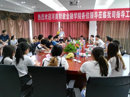 河(hé)南(nán)校(xiào)區(qū)領導 [原始大(dà)小(xiǎo)].jpg