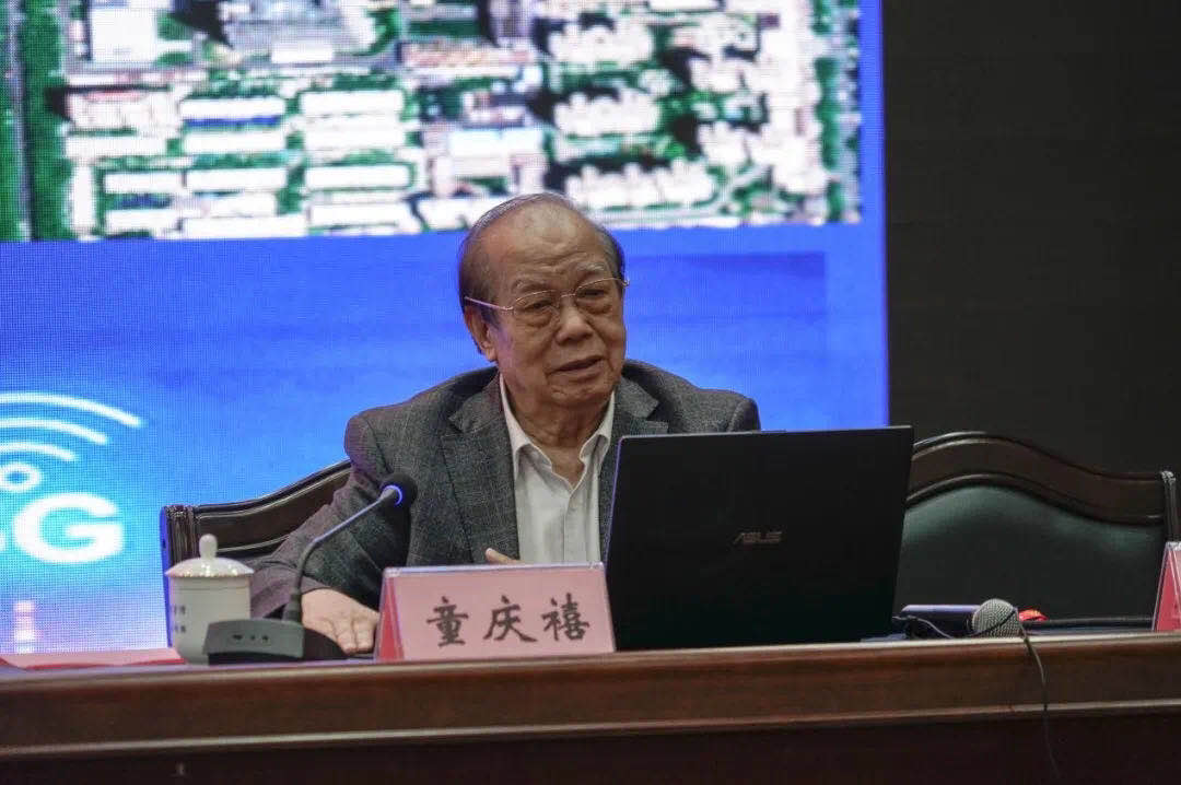 中國(guó)科(kē)學院院士童慶禧講話(huà)