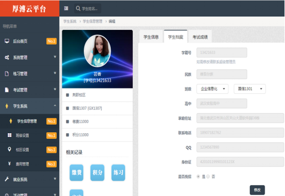 圖片19 [原始大(dà)小(xiǎo)].png