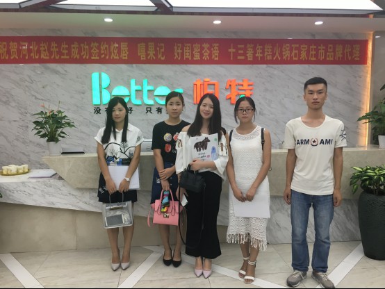 就(jiù)業(yè)3 [原始大(dà)小(xiǎo)].jpg